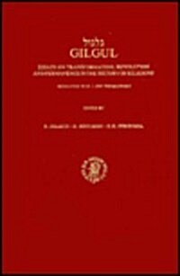 Gilgul: Essays on Transformation, Revolution and Permanence in the History of Religions, Dedicated to R.J. Zwi Werblowsky (Hardcover)