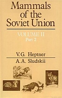 Mammals of the Soviet Union, Volume 2 Part 2 Carnivora (Hyenas and Cats) (Hardcover)