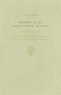 Hebrew in Its West Semitic Setting. a Comparative Survey of Non-Masoretic Hebrew Dialects and Traditions. Part 1. a Comparative Lexicon: Volume 3 Sect (Hardcover)