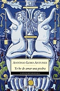 Yo he de amar una piedra / I have to Love a Stone (Paperback, Translation)