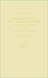 Hebrew in Its West Semitic Setting. a Comparative Survey of Non-Masoretic Hebrew Dialects and Traditions. Part 2. Phonetics and Phonology; Part 3. Mor (Hardcover)