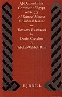 Al-Damurdashis Chronicle of Egypt 1688-1755: Al-Durra Al-Musana Fi Akhbar Al-Kinana. Translated and Annotated (Hardcover)