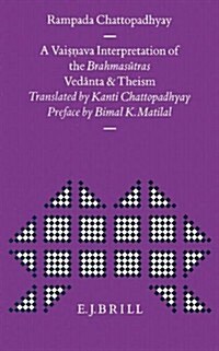 A Vaisṇava Interpretation of the Brahmasūtras: Vedānta and Theism (Hardcover)