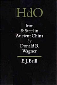 Iron and Steel in Ancient China (Hardcover, Reprint)