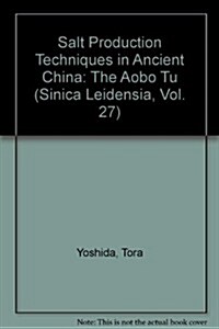 Salt Production Techniques in Ancient China: The Aobo Tu (Hardcover, Revised)