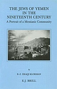 The Jews of Yemen in the Nineteenth Century: A Portrait of a Messianic Community (Hardcover)