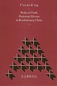 Peaks of Faith: Protestant Mission in Revolutionary China (Hardcover)