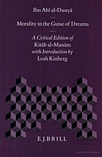 Morality in the Guise of Dreams: A Critical Edition of Kitāb Al-Manām, with Introduction, by Leah Kinberg (Hardcover)