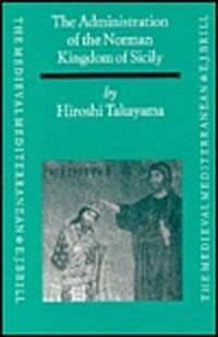 The Administration of the Norman Kingdom of Sicily (Hardcover)