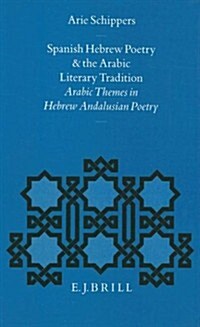 Spanish Hebrew Poetry and the Arabic Literary Tradition: Arabic Themes in Hebrew Andalusian Poetry (Hardcover)