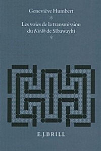 Les Voies de la Transmission Du Kitāb de Sībawayhi (Hardcover)
