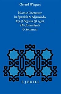 Islamic Literature in Spanish and Aljamiado: Y? of Segovia (Fl. 1450), His Antecedents and Successors (Hardcover)