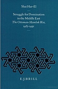 Struggle for Domination in the Middle East: The Ottoman-Mamluk War, 1485-91 (Hardcover)