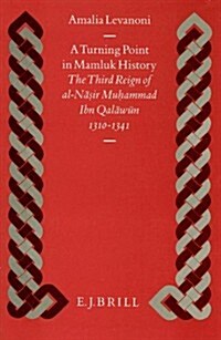 A Turning Point in Mamluk History: The Third Reign of Al-Nāsir Muḥammad Ibn Qalāwūn (1310-1341) (Hardcover)