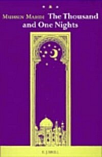 The Thousand and One Nights (Paperback)