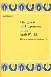 The Quest for Hegemony in the Arab World: The Struggle Over the Baghdad Pact (Hardcover)