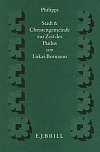 Philippi -- Stadt Und Christengemeinde Zur Zeit Des Paulus (Hardcover)