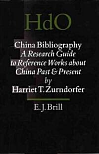 China Bibliography: A Research Guide to Reference Works about China Past and Present (Hardcover)