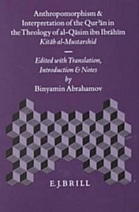 Anthropomorphism and Interpretation of the Qurān in the Theology of Al-Qāsim Ibn Ibrāhīm: Kitāb Al-Mustarshid. Edited with T (Hardcover)
