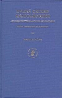 Evliyā ?lebis Anatolienreise: Aus Dem Dritten Band Des Seyāḥatnāme. Edition, ?ersetzung Und Kommentar (Hardcover, Revised, Update)
