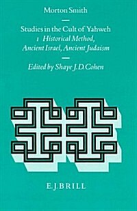 Studies in the Cult of Yahweh: Volume 1. Studies in Historical Method, Ancient Israel, Ancient Judaism (Hardcover)