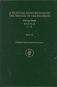 Bilingual Concordance to the Targum of the Prophets, Volume 3 Samuel (I) (Hardcover)