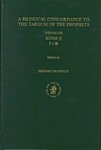 Bilingual Concordance to the Targum of the Prophets, Volume 6 Kings (I) (Hardcover)