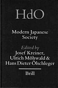 Handbook of Oriental Studies. Section 5 Japan, Modern Japanese Society (Hardcover)