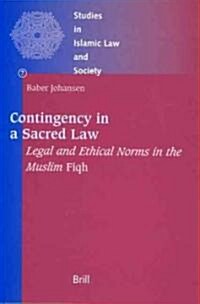 Contingency in a Sacred Law: Legal and Ethical Norms in the Muslim Fiqh (Hardcover)