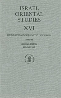 Israel Oriental Studies XVI: Studies in Modern Semitic Languages (Hardcover)