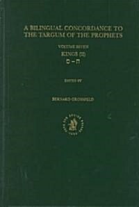 Bilingual Concordance to the Targum of the Prophets, Volume 7 Kings (II) (Hardcover)