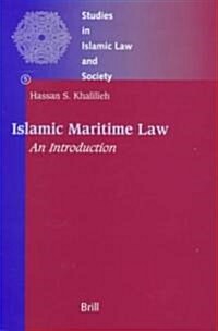Islamic Maritime Law: An Introduction (Hardcover)