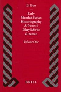 Early Mamluk Syrian Historiography, Volume 1 (Hardcover)