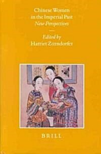 Chinese Women in the Imperial Past: New Perspectives (Hardcover)