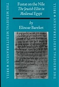 Fustat on the Nile: The Jewish Elite in Medieval Egypt (Hardcover)