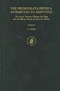 The Problemata Physica, Attributed to Aristotle: The Arabic Version of Ḥunain Ibn Ishāq and the Hebrew Version of Moses Ibn Tibbon (Hardcover)