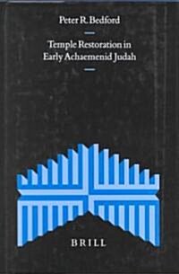 Temple Restoration in Early Achaemenid Judah (Hardcover)