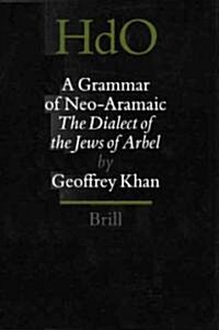 A Grammar of Neo-Aramaic: The Dialect of the Jews of Arbel (Hardcover)