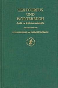 Textcorpus Und W?terbuch: Aspekte Zur 훕yptischen Lexikographie (Hardcover)