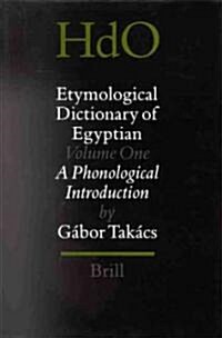 Etymological Dictionary of Egyptian, Volume 1: A Phonological Introduction (Hardcover)
