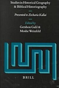 Studies in Historical Geography and Biblical Historiography: Presented to Zecharia Kallai (Hardcover)