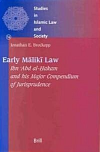 Early Mālikī Law: Ibn Abd Al-Ḥakam and His Major Compendium of Jurisprudence (Hardcover)