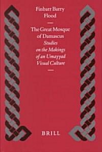 The Great Mosque of Damascus: Studies on the Makings of an Umayyad Visual Culture (Hardcover)