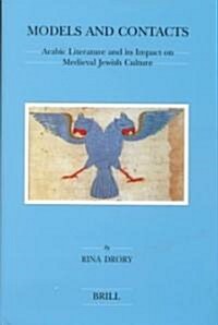 Models and Contacts: Arabic Literature and Its Impact on Medieval Jewish Culture (Hardcover)