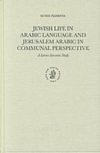 Jewish Life in Arabic Language and Jerusalem Arabic in Communal Perspective: A Lexico-Semantic Study (Hardcover)