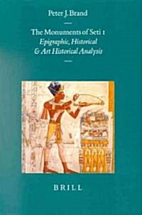 The Monuments of Seti I: Epigraphic, Historical and Art Historical Analysis (Hardcover)