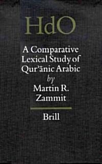 A Comparative Lexical Study of Qurānic Arabic (Hardcover)