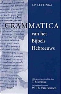 J.P. Lettinga Grammatica/ Hulpboek (Paperback, PCK, Subsequent)