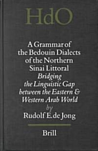 A Grammar of the Bedouin Dialects of the Northern Sinai Littoral: Bridging the Linguistic Gap Between the Eastern and Western Arab World (Hardcover)