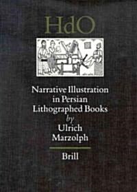 Narrative Illustration in Persian Lithographed Books (Hardcover)